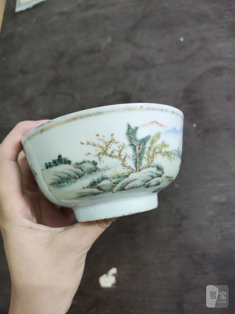 清 少维款浅绛彩山水碗 - 图6
